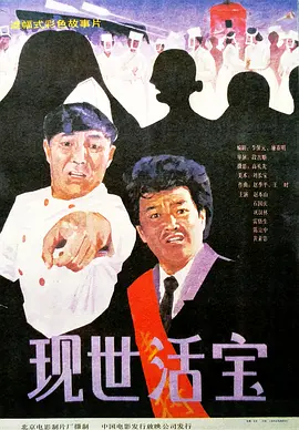 欧美唯爱网全黄性播放